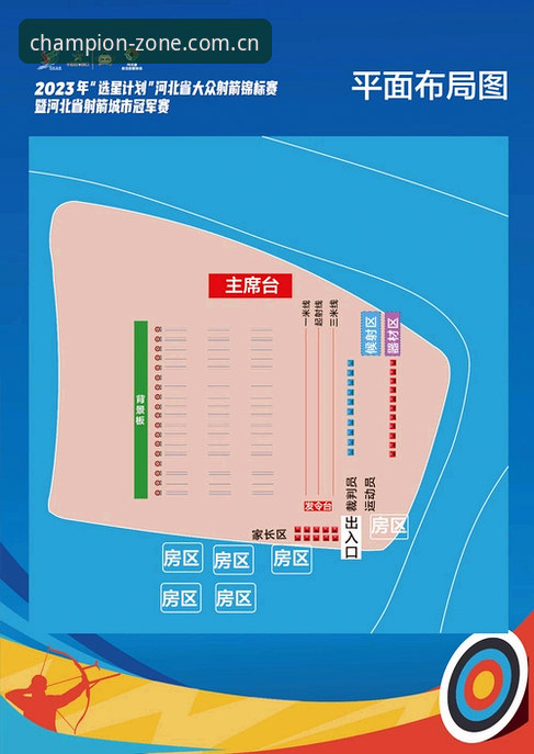 冠军体育注册与平台使用完整指南：从下载到竞技一步到位