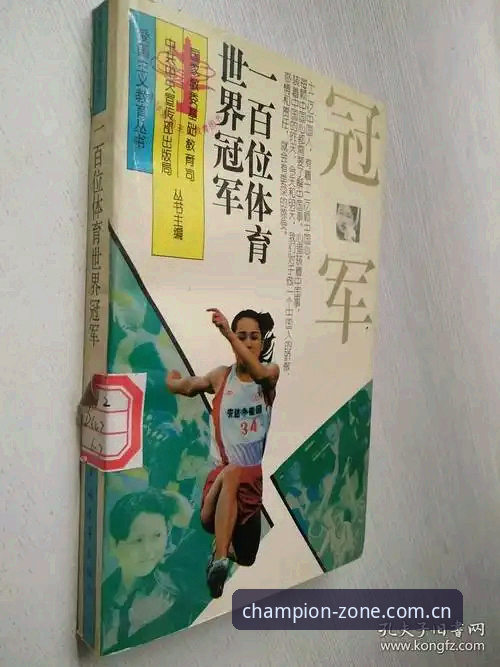 冠军体育竞技官方下载 冠军体育竞技官方下载 vs 传统体育平台注册:哪个更值得选择?