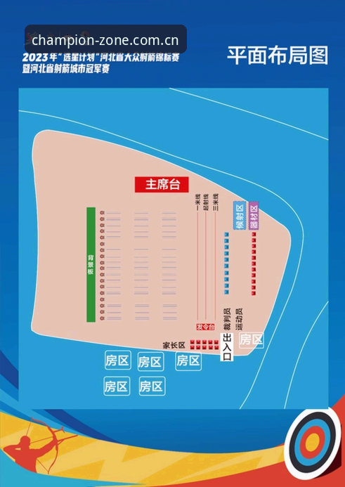 冠军体育平台注册链接安装失败？老用户手把手解决指南